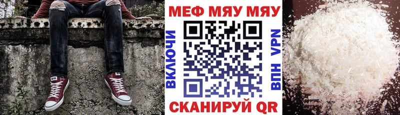 Где купить Анадырь СОЛЬ  Кокаин  АМФ  Бошки Шишки  ГАШ  МЕФ 