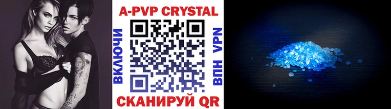 Alpha-PVP Crystall  купить закладку  Анадырь 