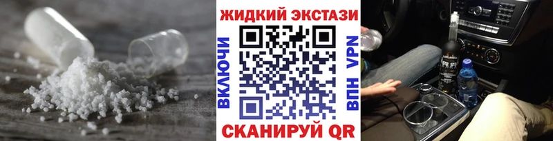 БУТИРАТ буратино  Анадырь 
