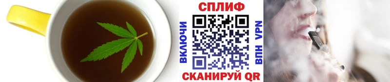 Еда ТГК марихуана  Анадырь 