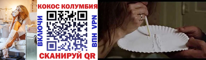 Кокаин Fish Scale  Анадырь 
