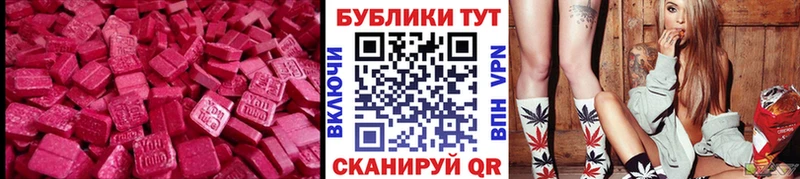 Ecstasy TESLA  наркота  Анадырь 