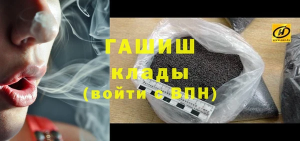 ALPHA PVP Волгодонск