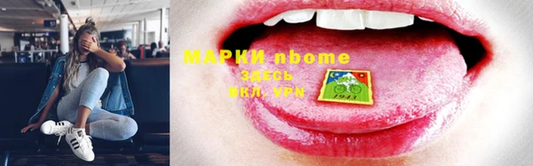 кокаин Уссурийск