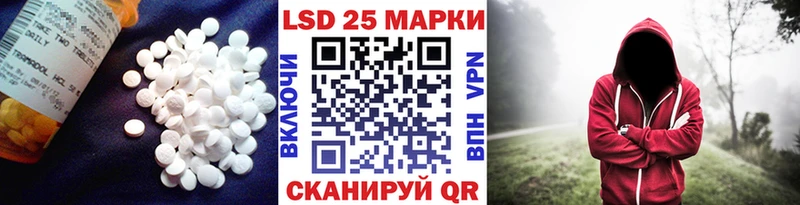 Лсд 25 экстази кислота  Анадырь 