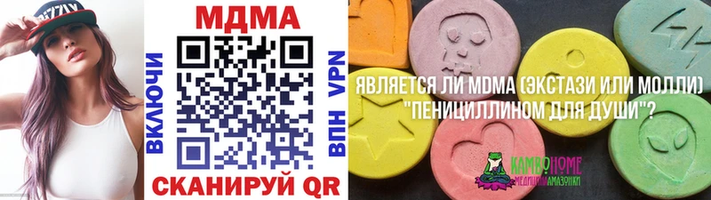 цена   Анадырь  ОМГ ОМГ как зайти  МДМА crystal 
