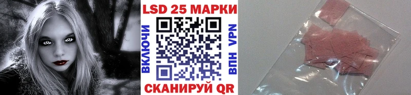 Наркотические марки 1,5мг  Анадырь 