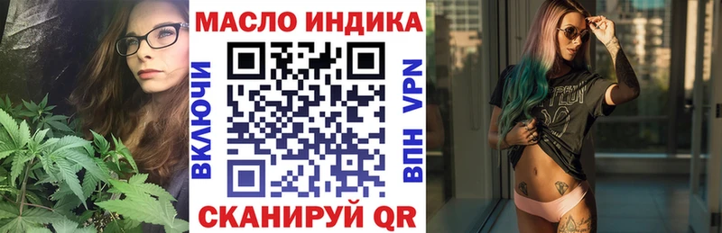 блэк спрут как зайти  Анадырь  Дистиллят ТГК концентрат  где купить наркотик 
